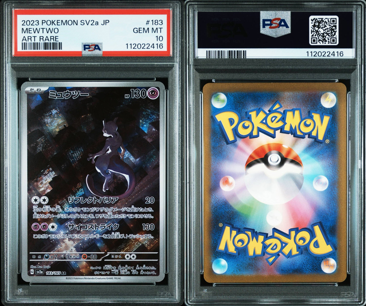 Pokémon Card Mewtwo AR 183/165 SV2a 151 Japanese PSA 10