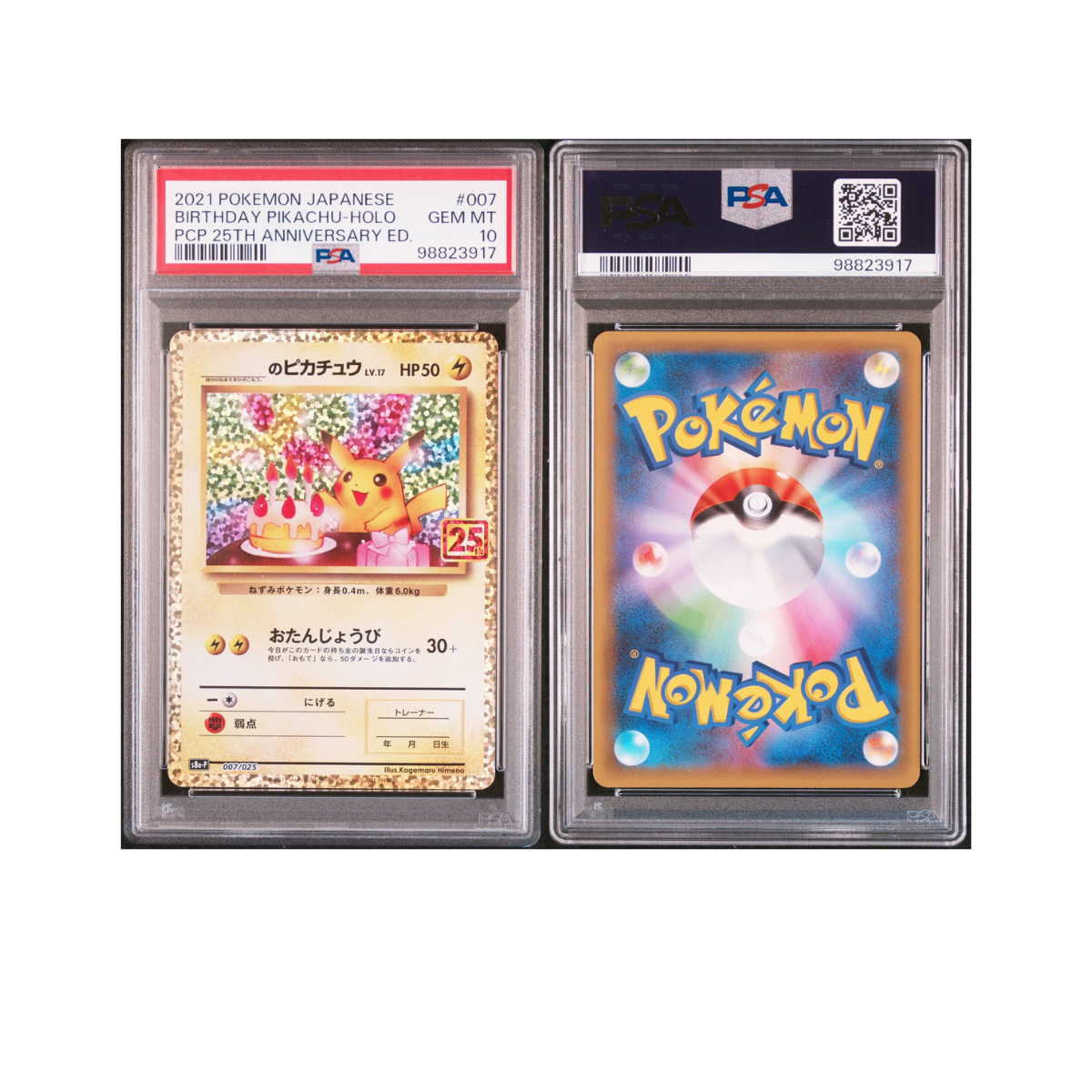 2021 POKEMON JAPANESE PROMO CARD PACK 25TH ANNIVERSARY EDITION #007 BIRTHDAY PIKACHU-HOLO PCP 25TH ANNIVERSARY ED.