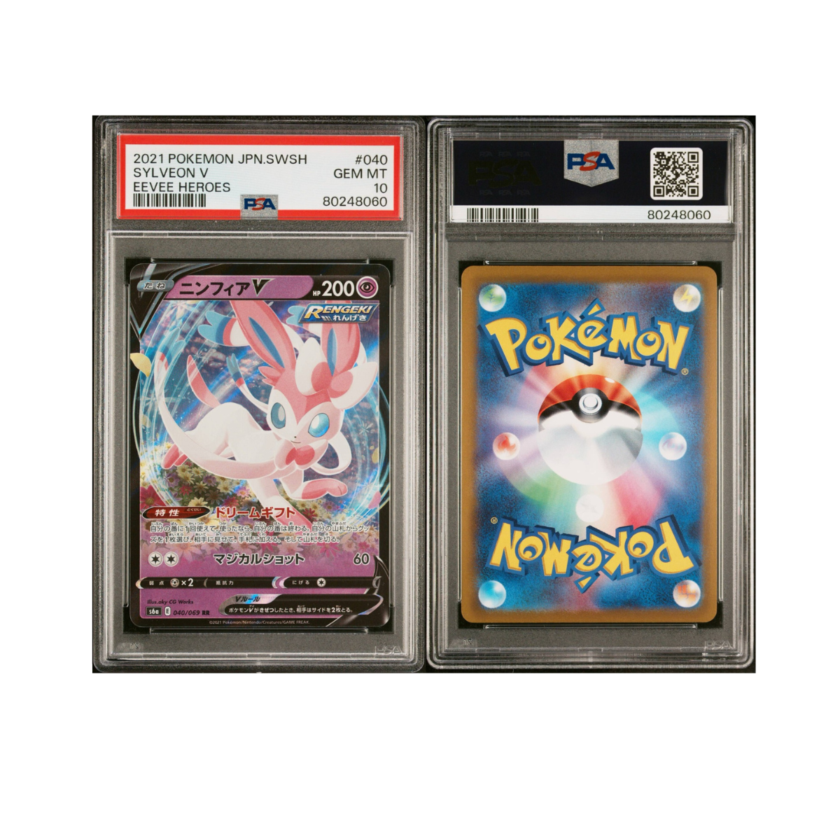 2021 POKEMON JAPANESE SWORD & SHIELD EEVEE HEROES #040 SYLVEON V EEVEE HEROES