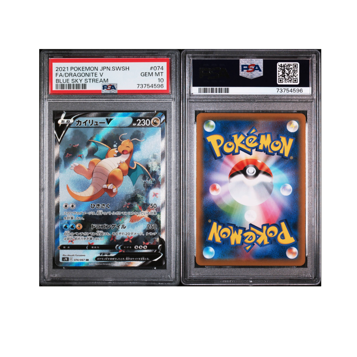 2021 POKEMON JAPANESE SWORD & SHIELD BLUE SKY STREAM #074 FA/DRAGONITE V BLUE SKY STREAM