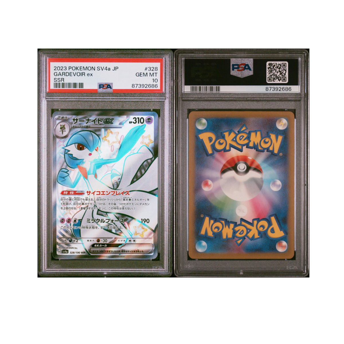 2023 POKEMON JAPANESE SV4a-SHINY TREASURE ex #328 GARDEVOIR ex SSR