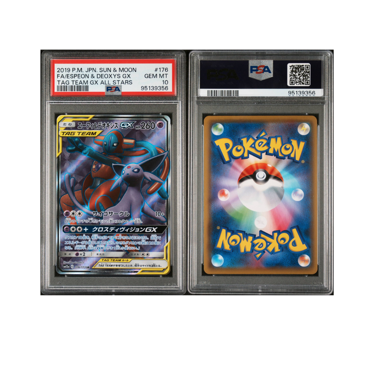 2019 POKEMON JAPANESE SUN & MOON TAG TEAM GX ALL STARS #176 FA/ESPEON & DEOXYS GX TAG TEAM GX ALL STARS