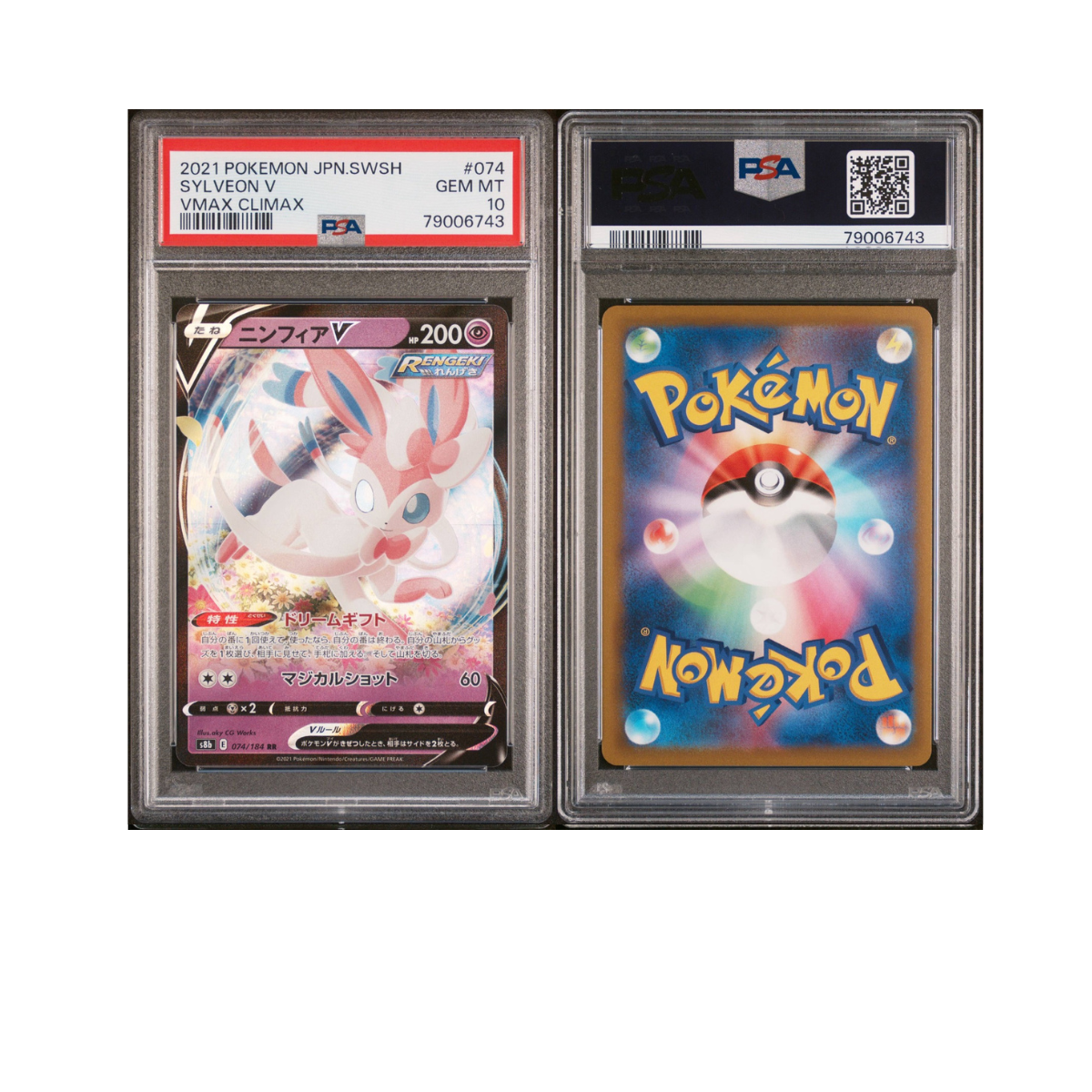2021 POKEMON JAPANESE SWORD & SHIELD VMAX CLIMAX #074 SYLVEON V VMAX CLIMAX