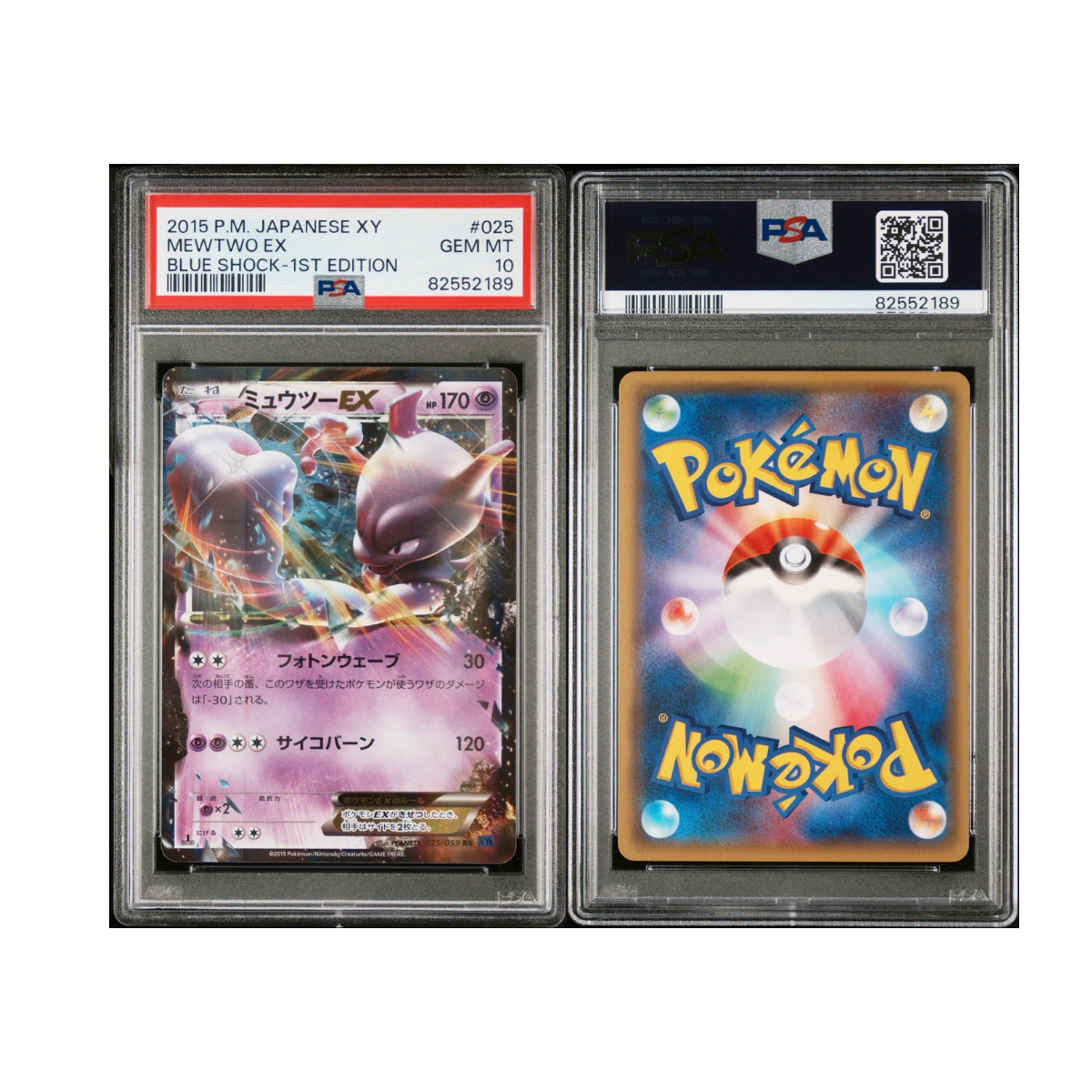 2015 POKEMON JAPANESE XY BLUE SHOCK #025 MEWTWO EX BLUE SHOCK-1ST EDITION