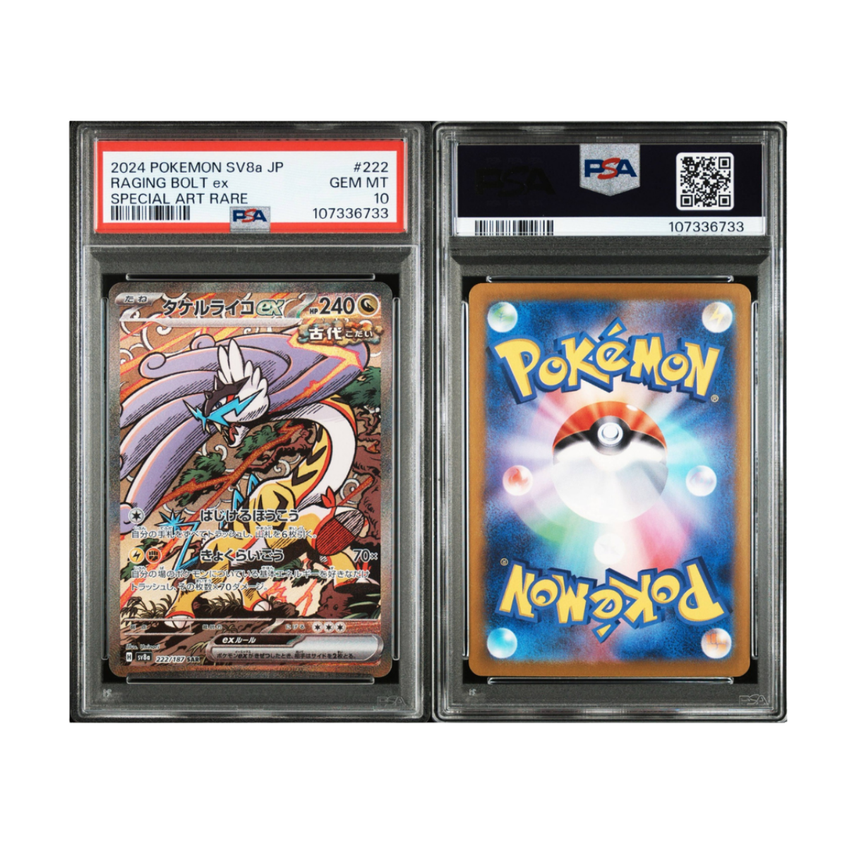 2024 POKEMON JAPANESE SV8a-TERASTAL FEST ex #222 RAGING BOLT ex SPECIAL ART RARE