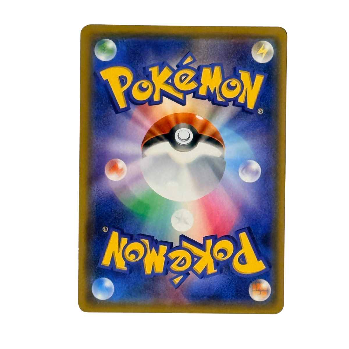 Pokémon Card Professor Elm's Lecture SM8 102/095 Super Burst Impact