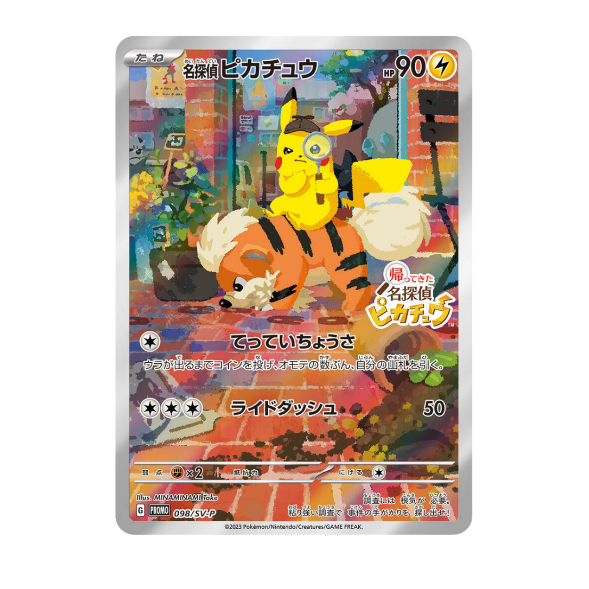 Pokémon Card Detective Pikachu 098/SV-P Promo