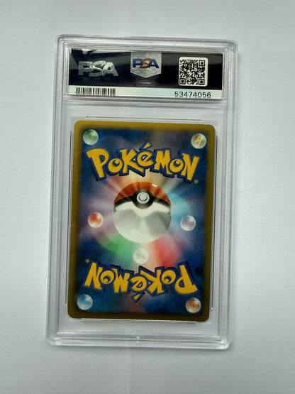 Pokémon Card 1st Edition Rayquaza EX 037/050 BW5 Dragon Blade
