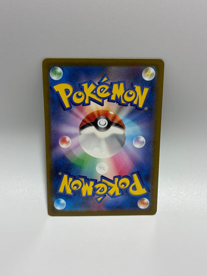 Pokémon Card Magikarp AR 080/073 SV1a Triplet Beat