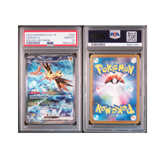 2023 POKEMON JAPANESE SV2a-POKEMON 151 #204 ZAPDOS ex SPECIAL ART RARE