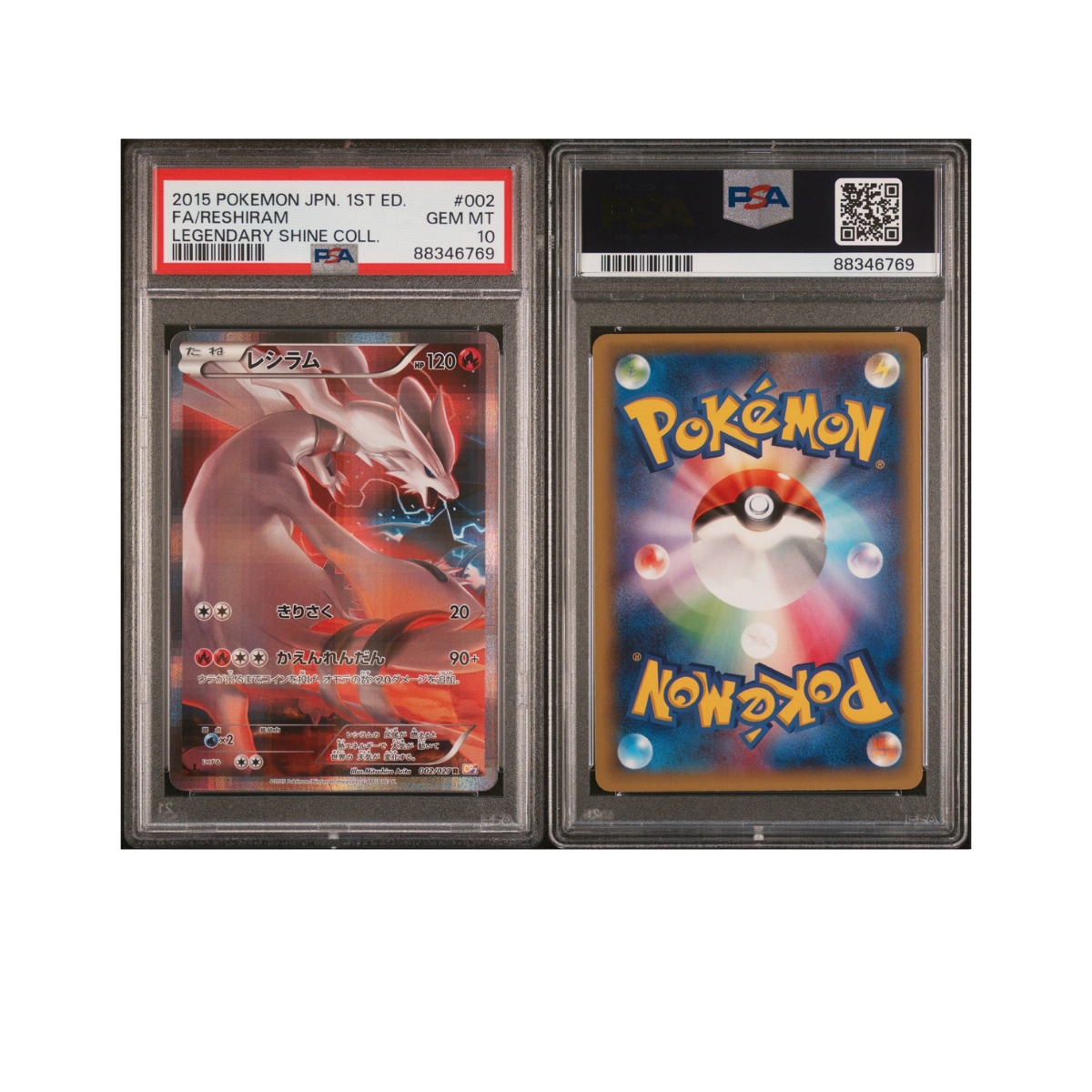 2015 POKEMON JAPANESE LEGENDARY SHINE COLLECTION #002 FA/RESHIRAM LEGENDARY SHINE COLL.