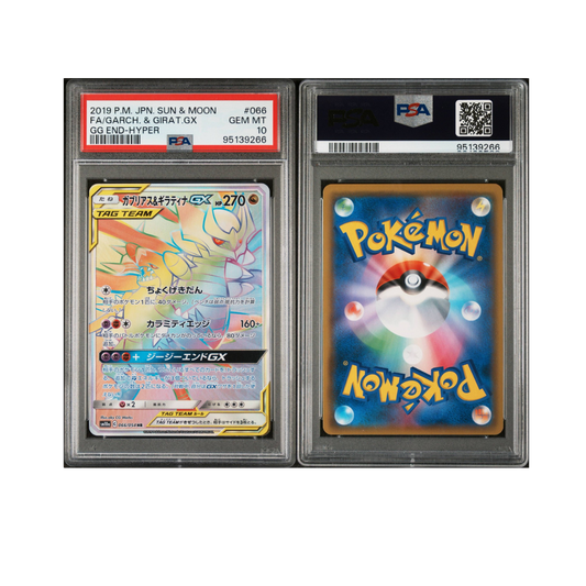 2019 POKEMON JAPANESE SUN & MOON GG END #066 FA/GARCH. & GIRAT.GX GG END-HYPER