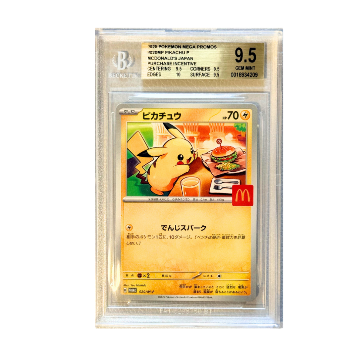Pokémon Card Pikachu 020/M-P McDonald's Happy Set Promo 2025