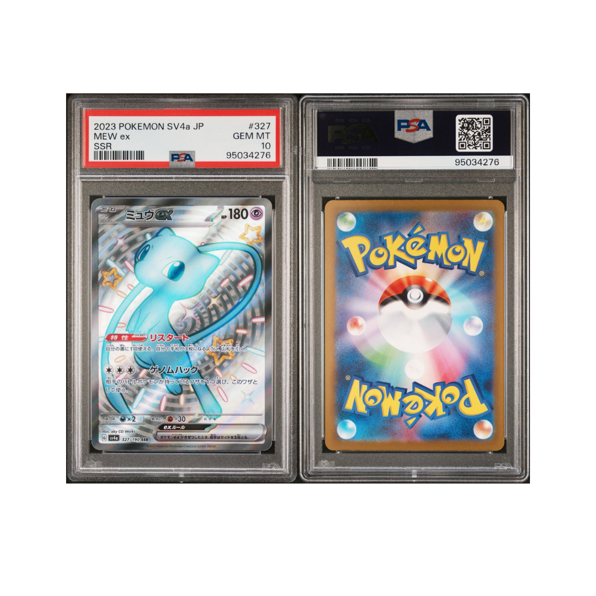 2023 POKEMON JAPANESE SV4a-SHINY TREASURE ex #327 MEW ex SSR