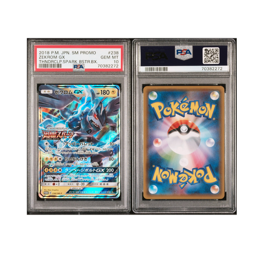 2018 POKEMON JAPANESE SM PROMO #238 ZEKROM GX THNDRCLP.SPARK BSTR.BX.
