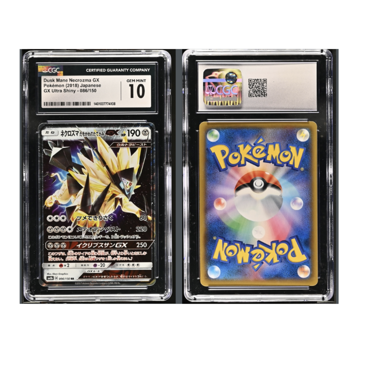 2018 Pokémon Dusk Mane Necrozma GX JAPANESE  GX Ultra Shiny 086/150 RR