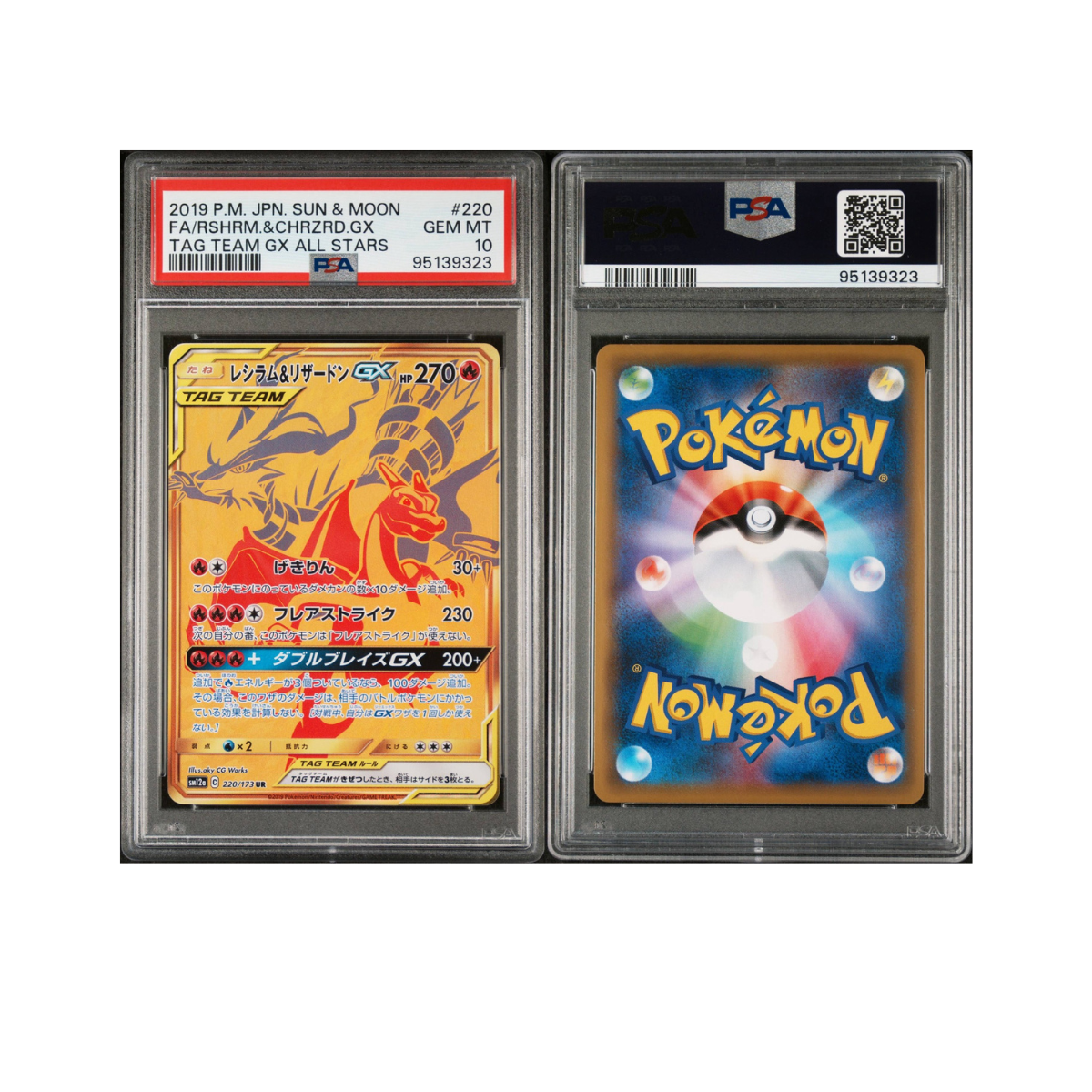 2019 POKEMON JAPANESE SUN & MOON TAG TEAM GX ALL STARS #220 FA/RSHRM.&CHRZRD.GX TAG TEAM GX ALL STARS