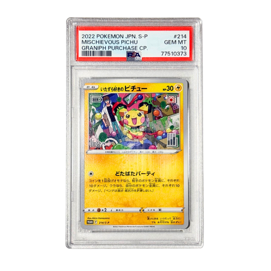 2022 POKEMON JAPANESE S PROMO #214 MISCHIEVOUS PICHU GRANIPH PURCHASE CP.