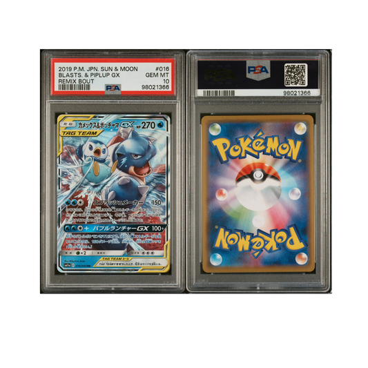 2019 POKEMON JAPANESE SUN & MOON REMIX BOUT #016 BLASTS. & PIPLUP GX REMIX BOUT