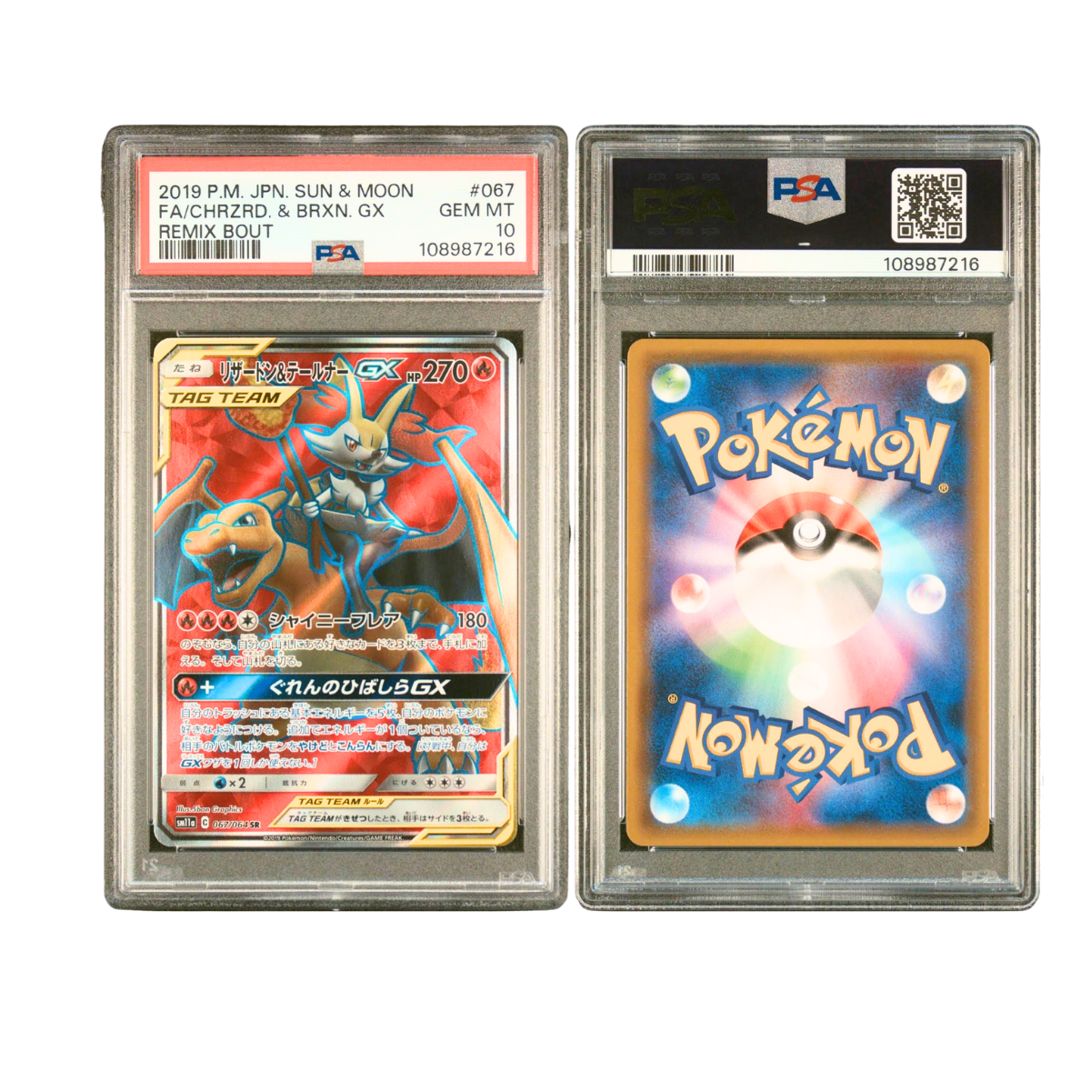 Pokémon Card Charizard & Braixen GX SM11a #067 Remix Bout | JPN PSA 10