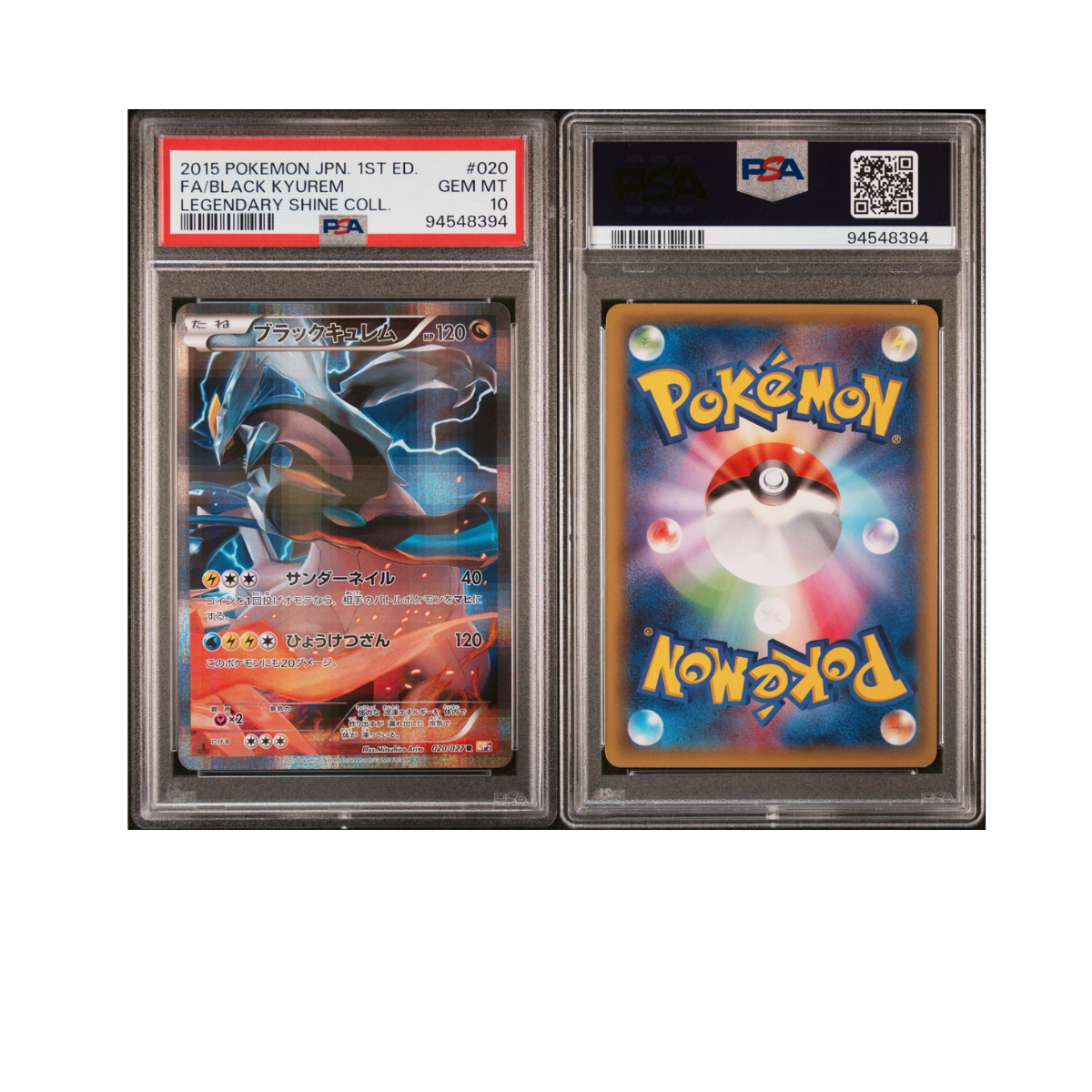 2015 POKEMON JAPANESE LEGENDARY SHINE COLLECTION #020 FA/BLACK KYUREM LEGENDARY SHINE COLL.