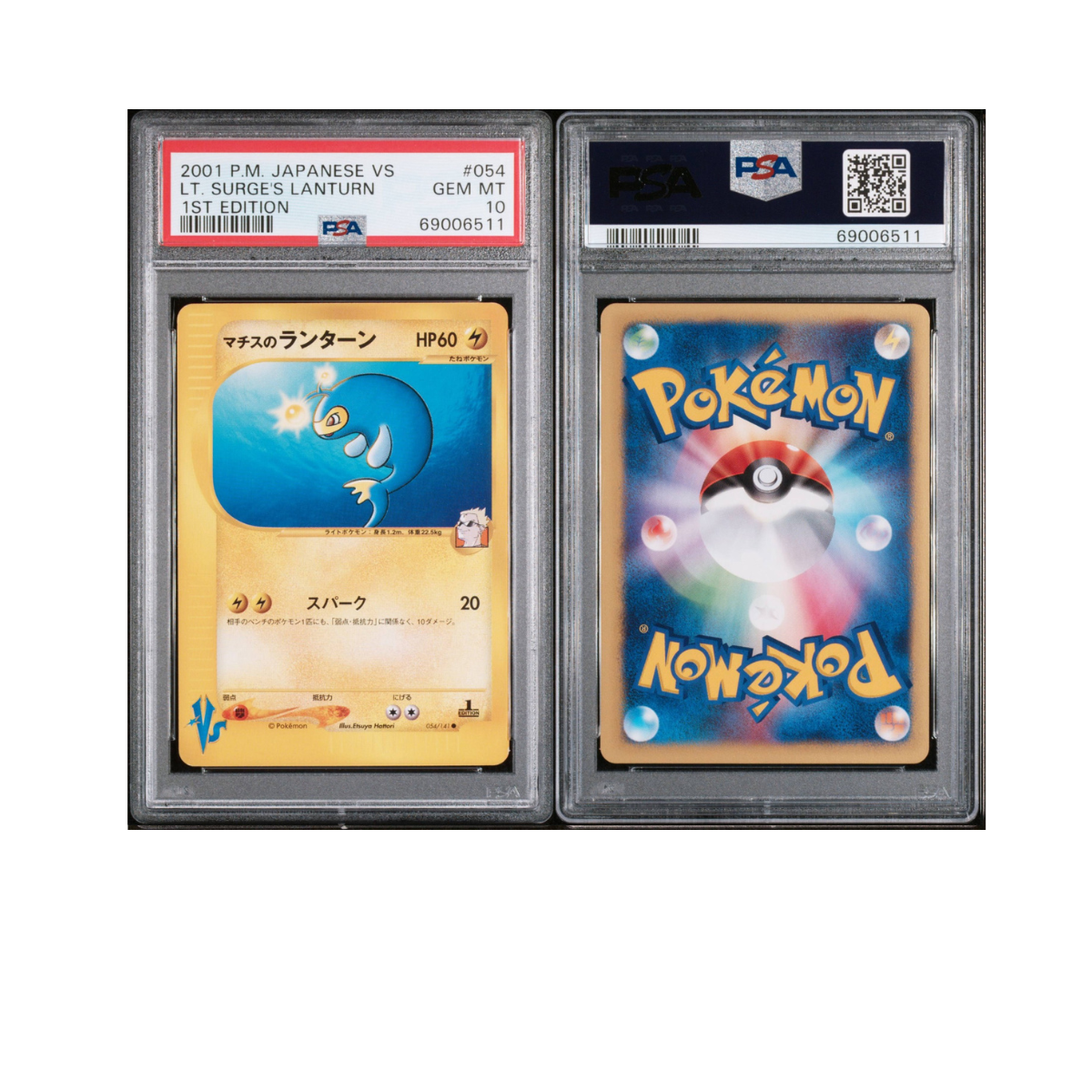 2001 POKEMON JAPANESE VS #054 LT. SURGE'S LANTURN 1ST EDITION