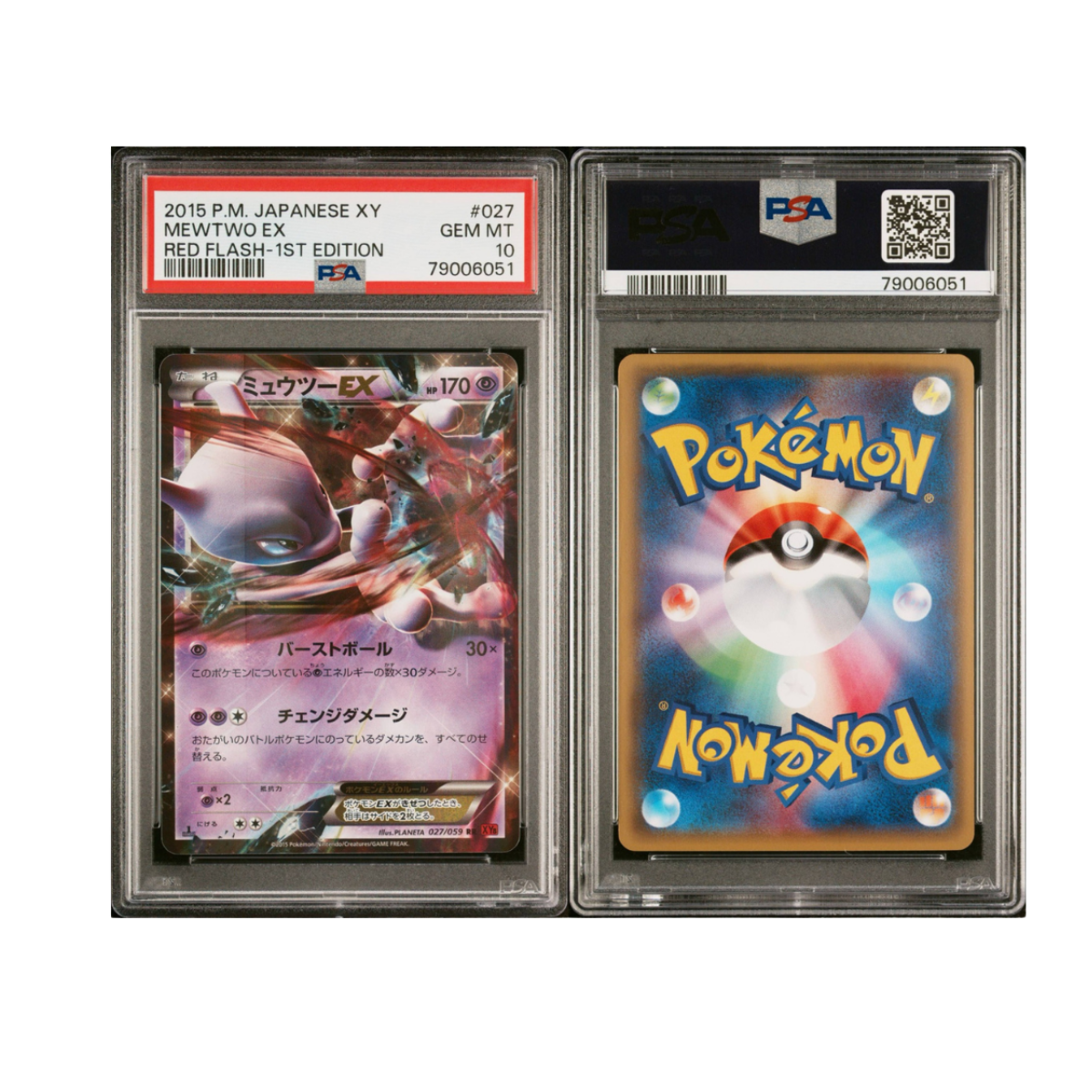 2015 POKEMON JAPANESE XY RED FLASH #027 MEWTWO EX RED FLASH-1ST EDITION