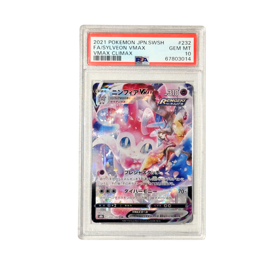 2021 POKEMON JAPANESE SWORD & SHIELD VMAX CLIMAX #232 FA/SYLVEON VMAX VMAX CLIMAX