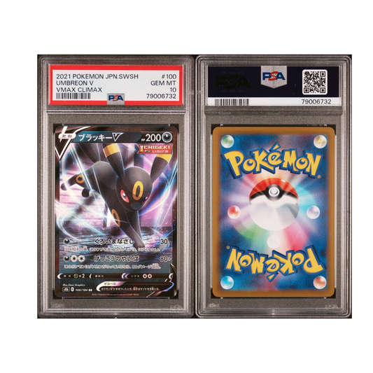 2021 POKEMON JAPANESE SWORD & SHIELD VMAX CLIMAX #100 UMBREON V VMAX CLIMAX
