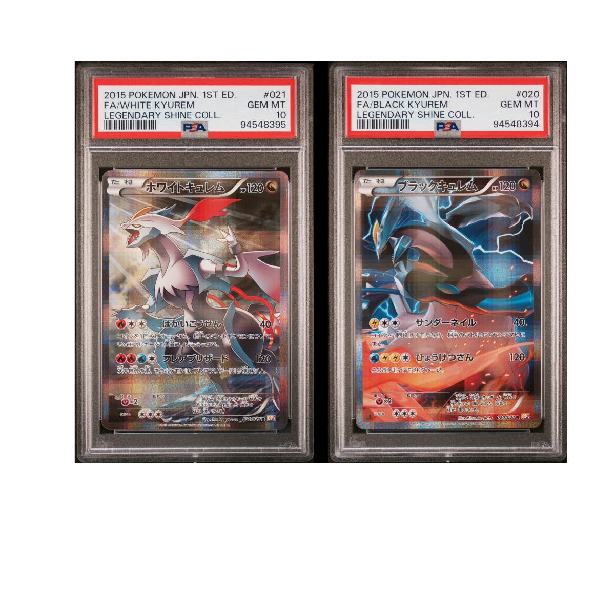 015 POKEMON JAPANESE LEGENDARY SHINE #021 FA/WHITE KYUREM &  #020 FA/BLACK KYUREM -  SEQUENTIAL SET