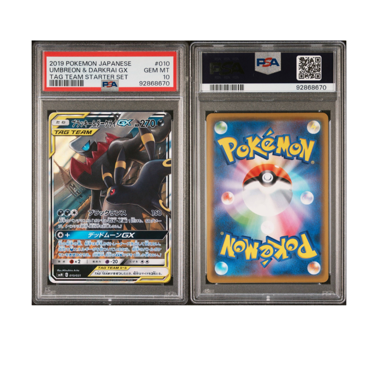 2019 POKEMON JAPANESE TAG TEAM STARTER SET #010 UMBREON & DARKRAI GX TAG TEAM STARTER SET