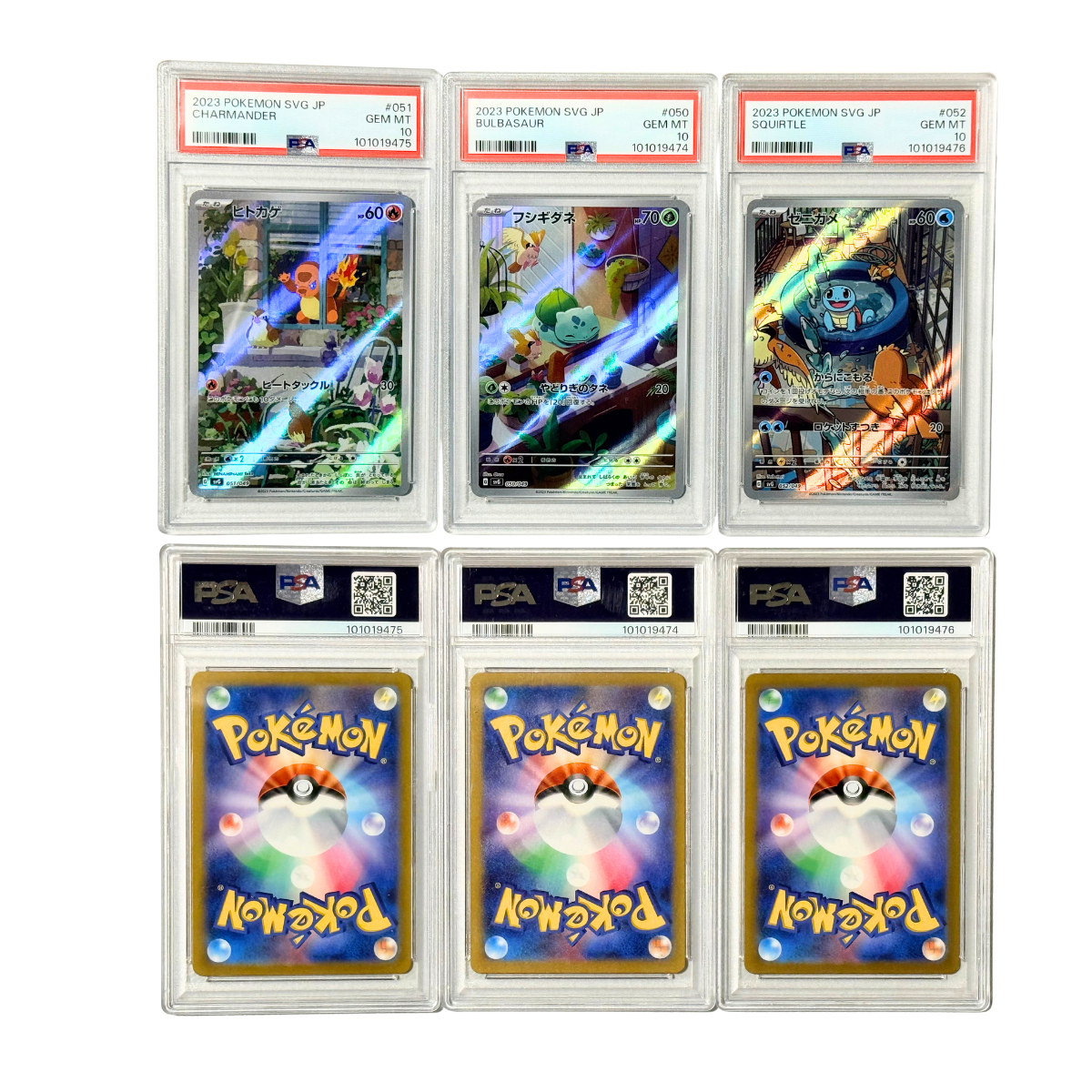 Pokémon Card Bulbasaur Charmander Squirtle Seq. Set AR SPECIAL DECK SET EX JP