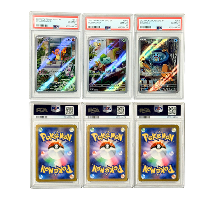 Pokémon Card Bulbasaur Charmander Squirtle Seq. Set AR SPECIAL DECK SET EX JP
