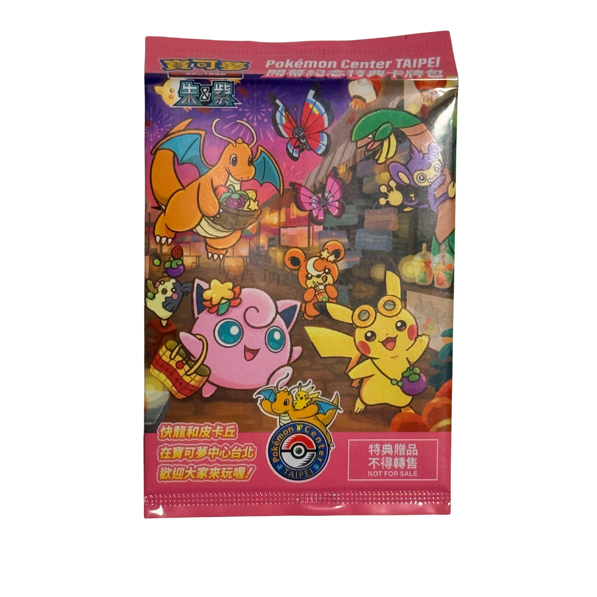 Pokémon Center Taipei Pikachu SV-P 057 Promo