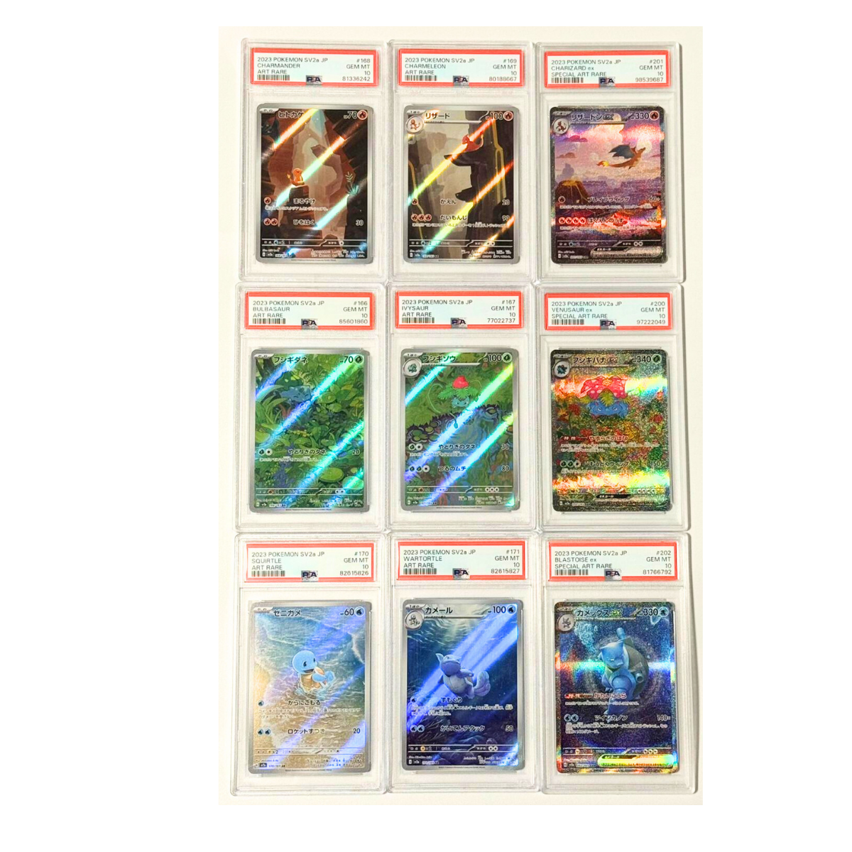 Pokémon Card 151 Charizard & Venusaur & Blastoise SAR AR Complete Set Of 9