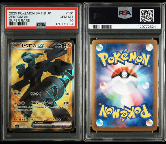 Pokémon Card Zekrom ex SR 161/086 SV11B Black Bolt Japanese PSA 10