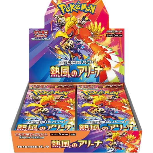 Pokémon Heat Wave Arena SV9a Japanese Booster Box
