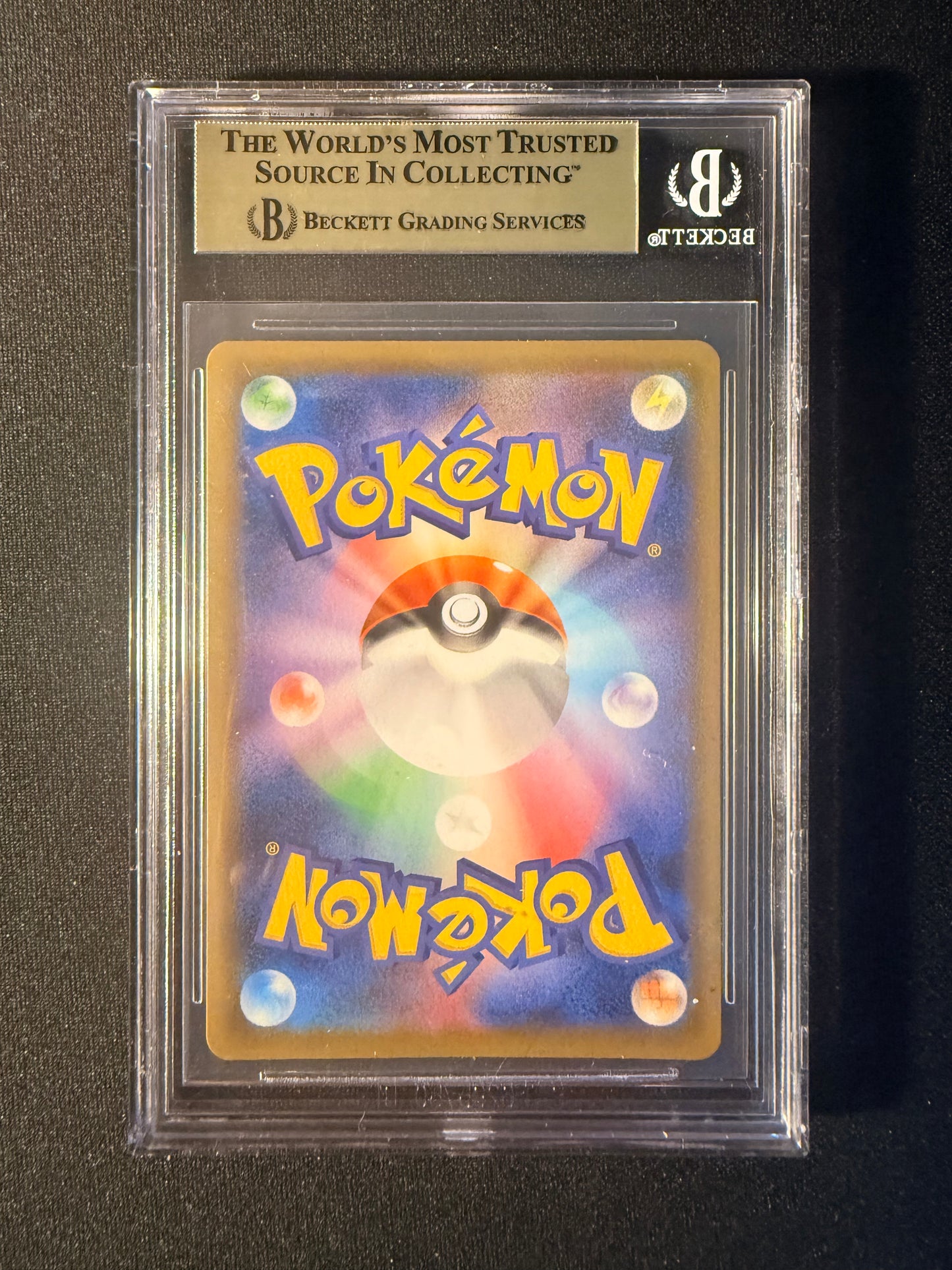RAYQUAZA VMAX 082/067 2021 BLUE SKY STREAM HR FULL ART JPN