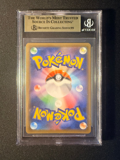 RAYQUAZA VMAX 082/067 2021 BLUE SKY STREAM HR FULL ART JPN