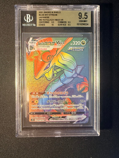 RAYQUAZA VMAX 082/067 2021 BLUE SKY STREAM HR FULL ART JPN